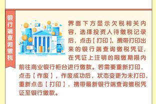 江南电竞网站官网下载安装截图2